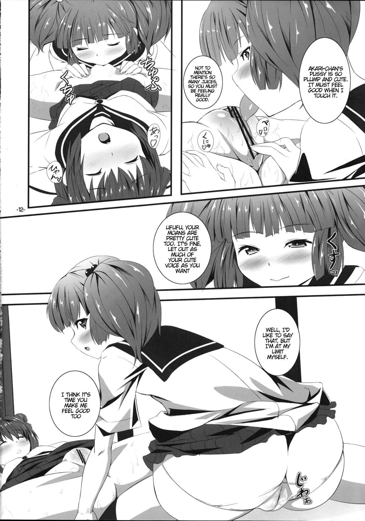 Yurarara page 11 full