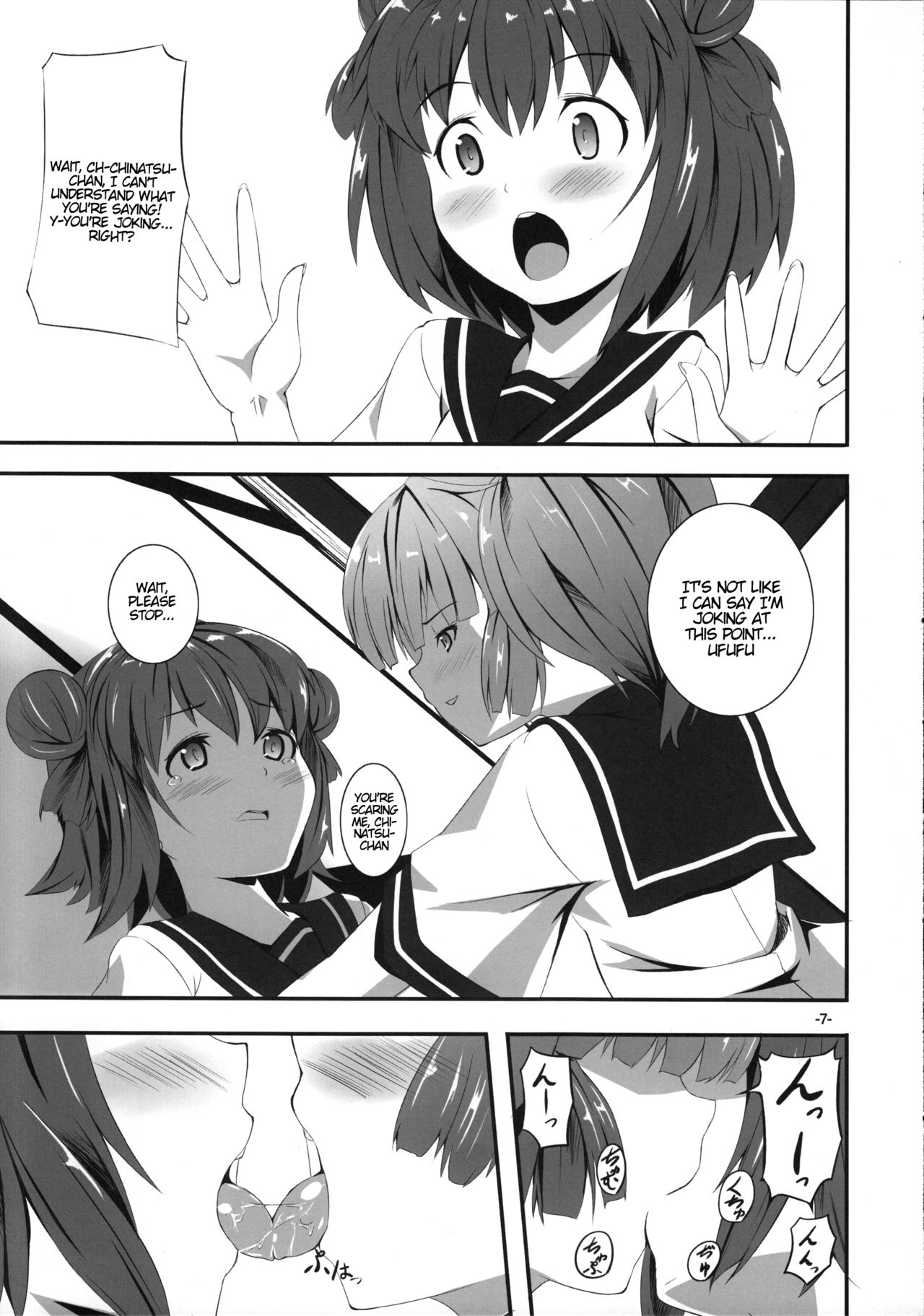 Yurarara page 6 full