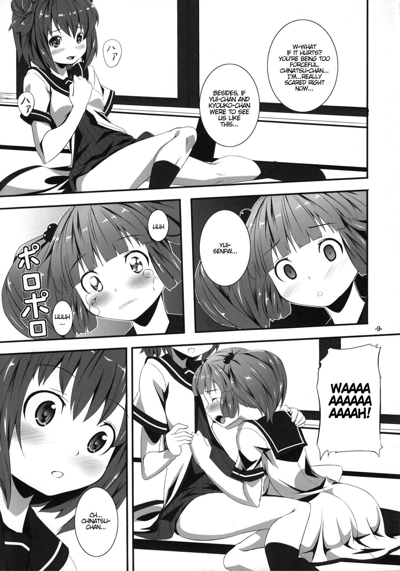 Yurarara page 8 full