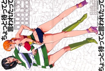 [Abradeli Kami (Bobobo)] Chotto Matte to Iwaretatte (One Piece) [2010-02] cover