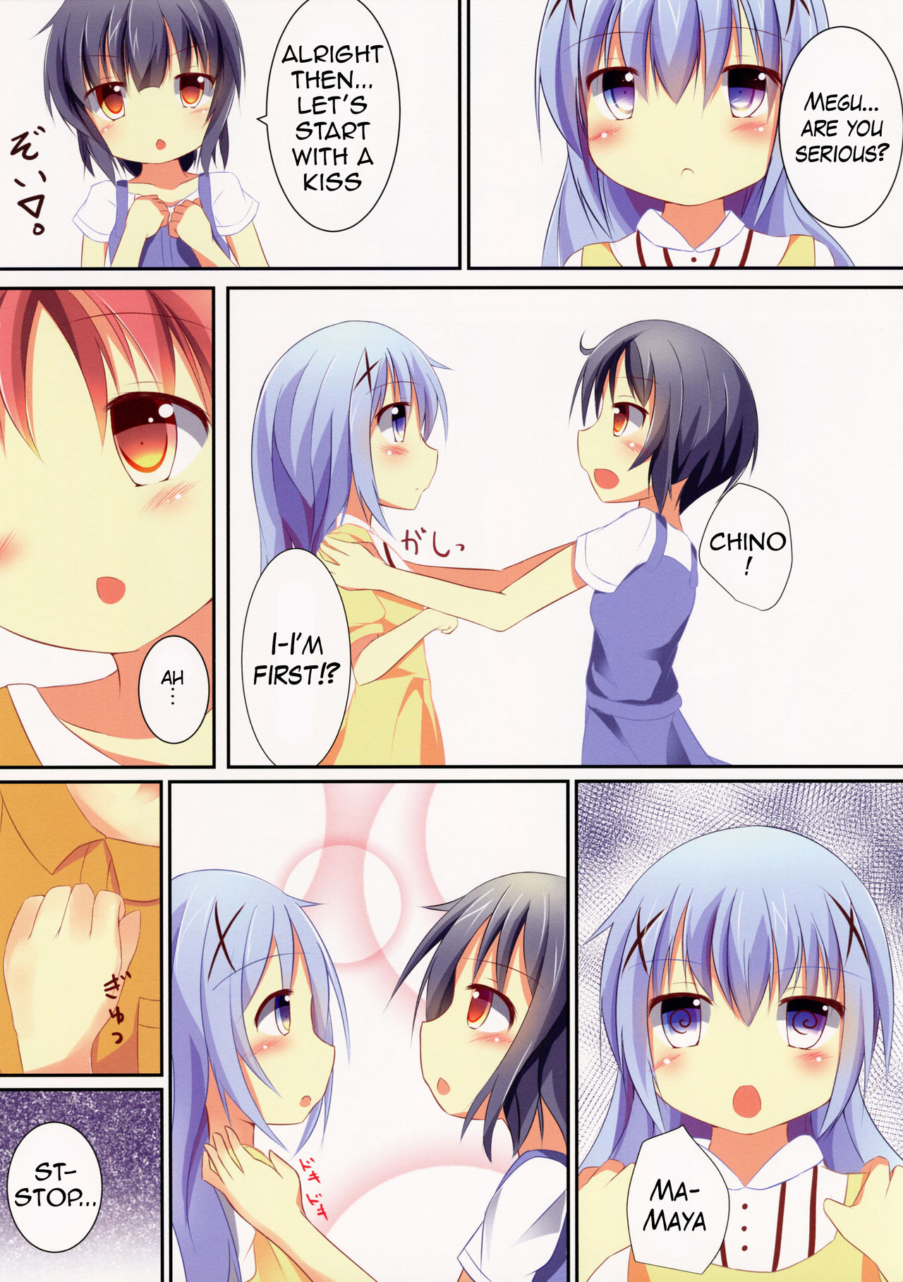 Chimame Sei no Mezame page 5 full