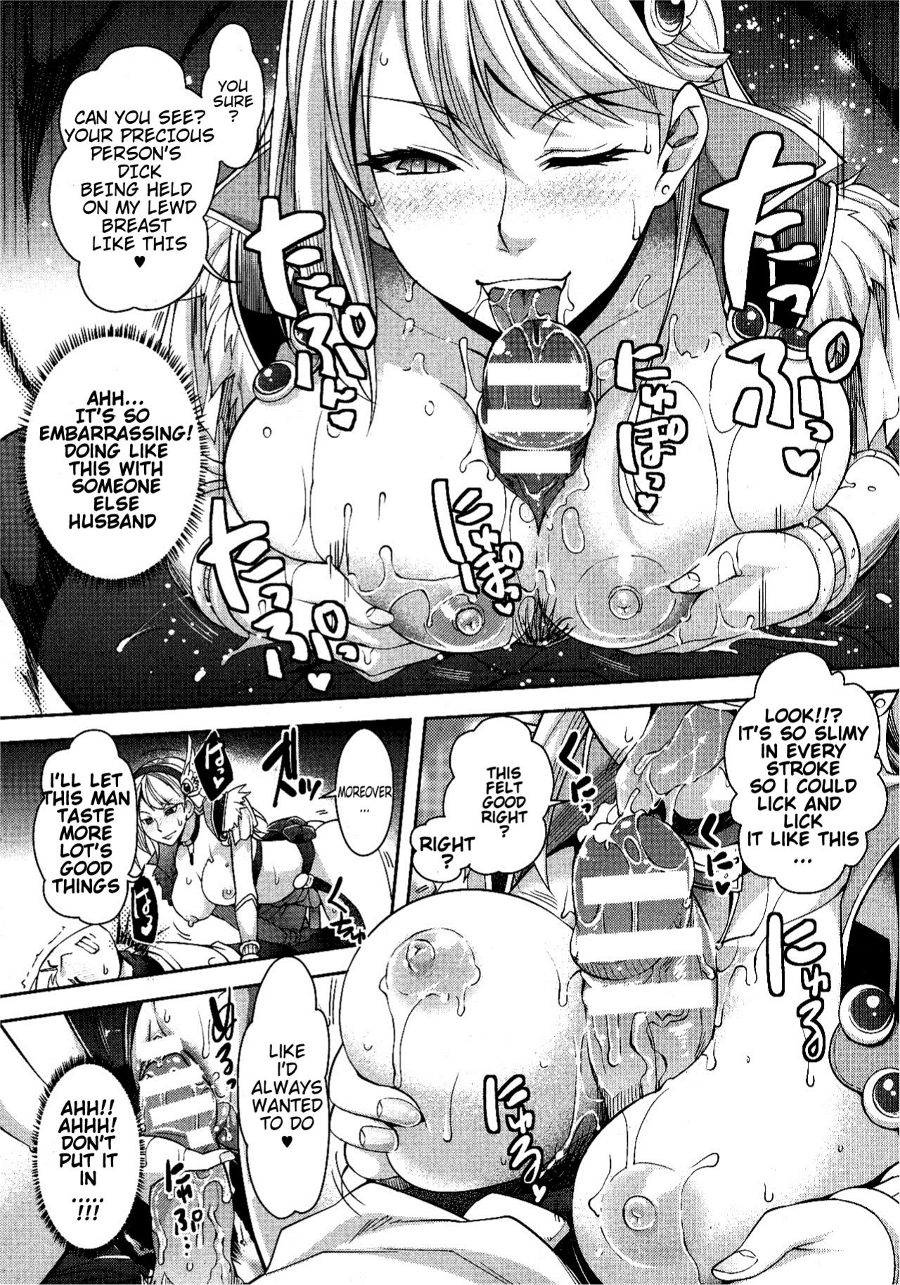 Sorcerer to Noroi no Tsue | Sorcerer & the Cursed Cane page 10 full