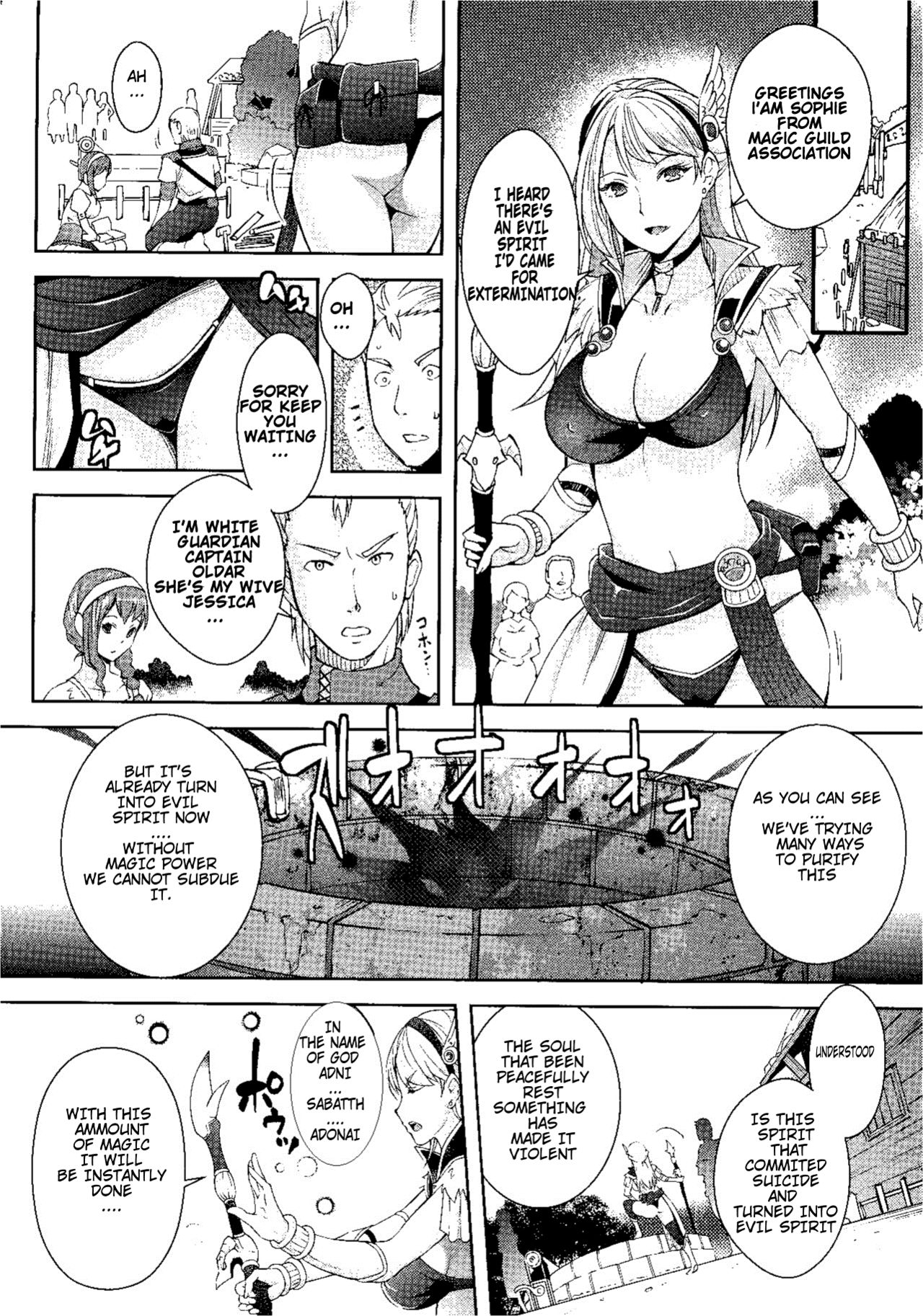 Sorcerer to Noroi no Tsue | Sorcerer & the Cursed Cane page 6 full