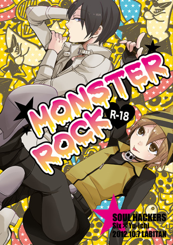 [Labitan (Nagata Maria)] Monster Rock (Devil Summoner Soul Hackers) [Digital] cover