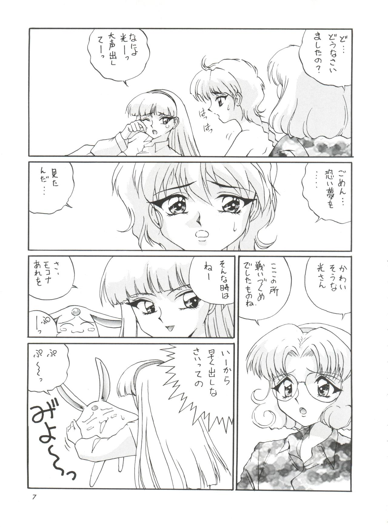 Cherry Pie 3 page 6 full