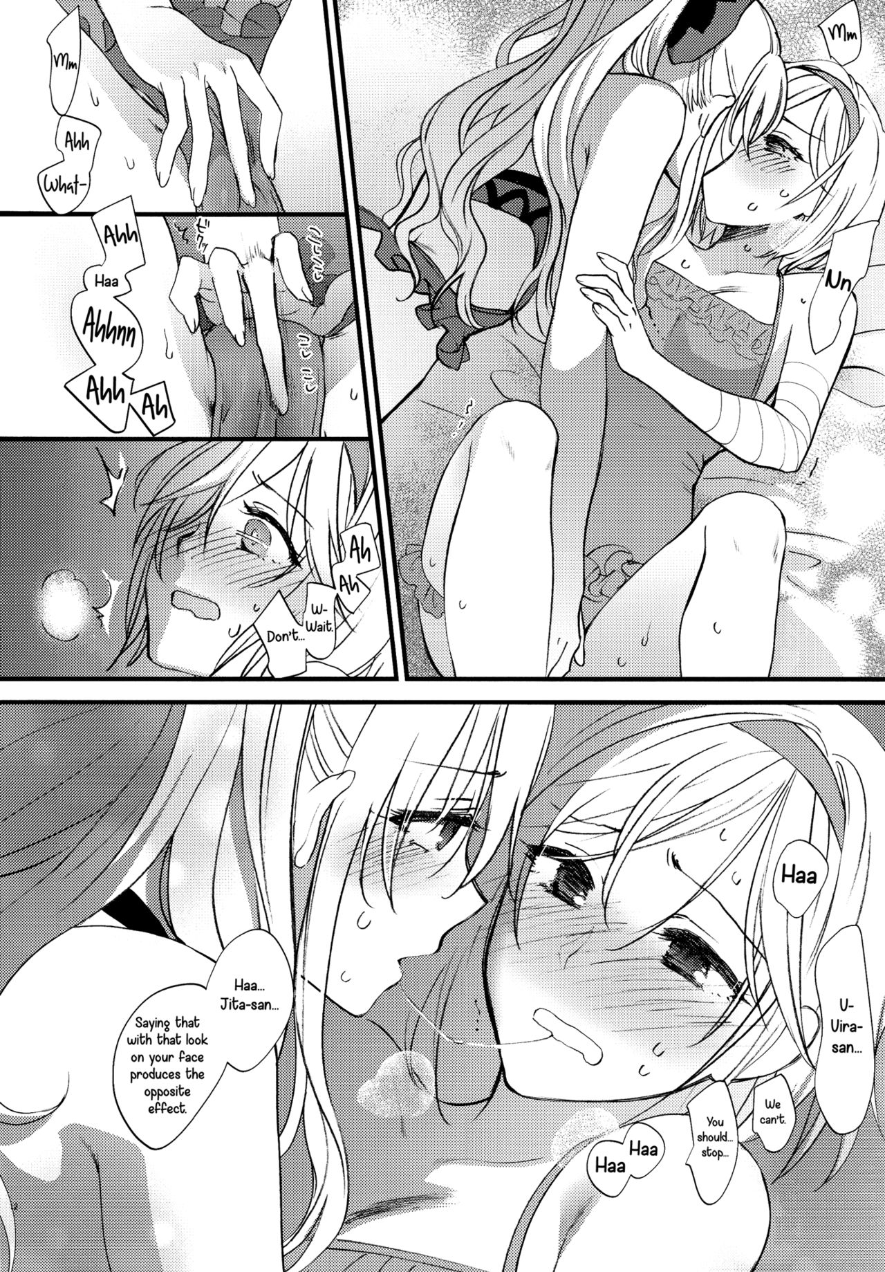 Yousei-tachi no Itazura | A Prank The Fairies Played On Us page 12 full