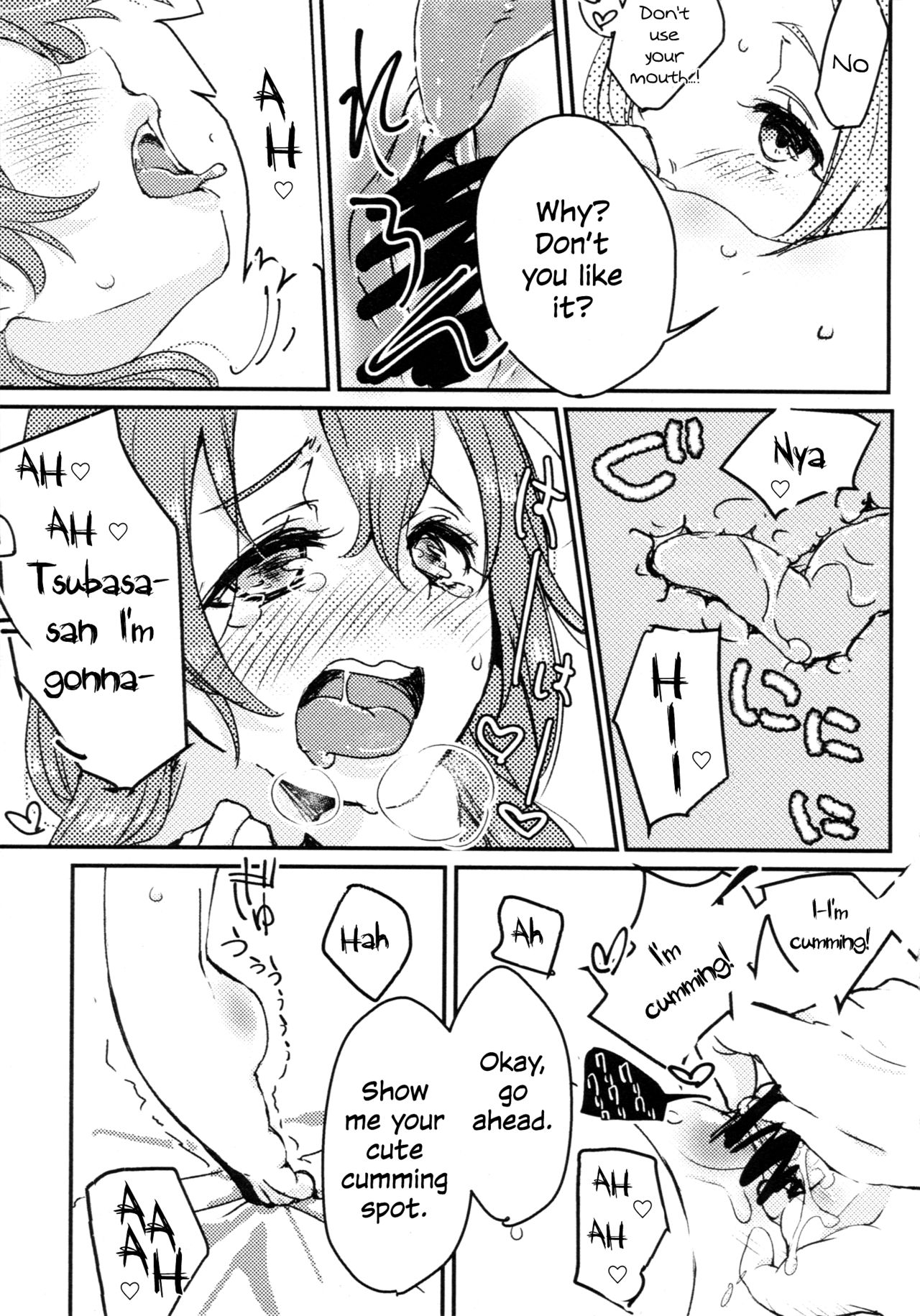 Sweet Room page 11 full