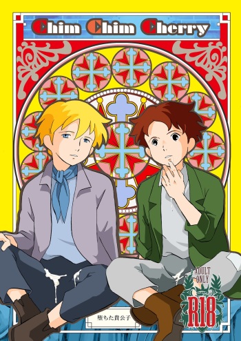 [Okashi Tai (Kin no Tamamushi)] Chim Chim Cherry ~Ochita Kikoushi~ (Romeo's Blue Skies) [Digital] cover