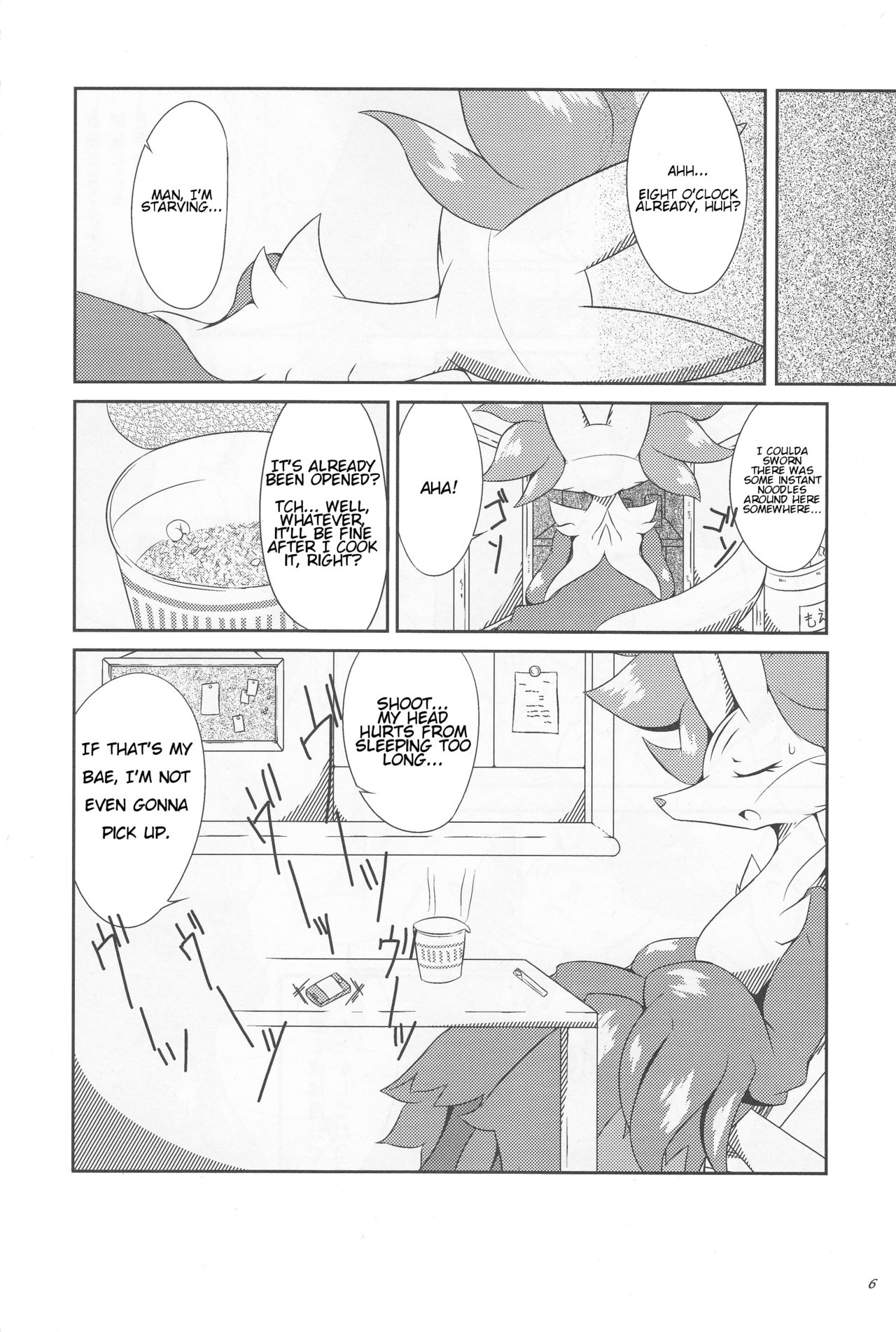The Magic Flare page 7 full