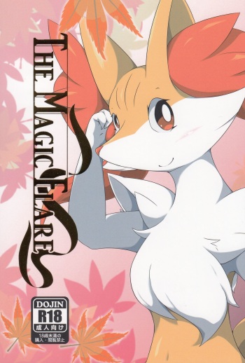 (C89) [Umiitati (Biidama)] The Magic Flare (Pokémon) [English] cover