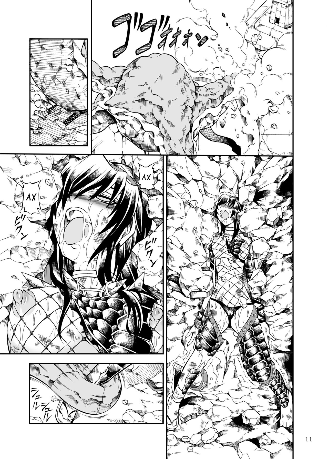 Solo Hunter no Seitai 2 The First Part page 11 full