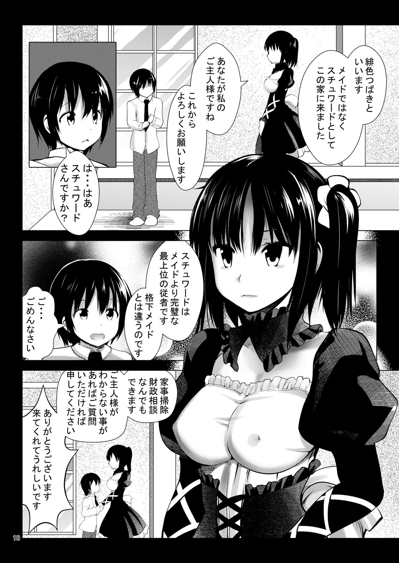 Camilia page 10 full