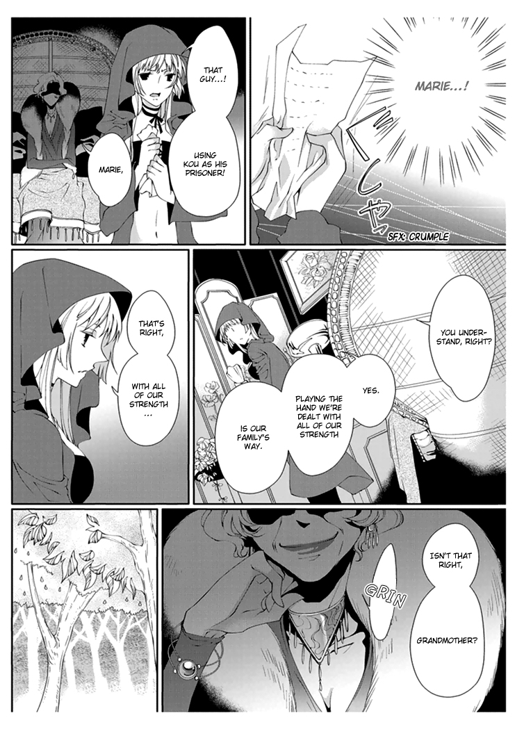 Erotic Fairy Tales: Red Riding Hood chap.2 page 8 full