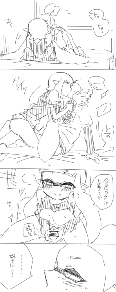 Without Love page 12 full