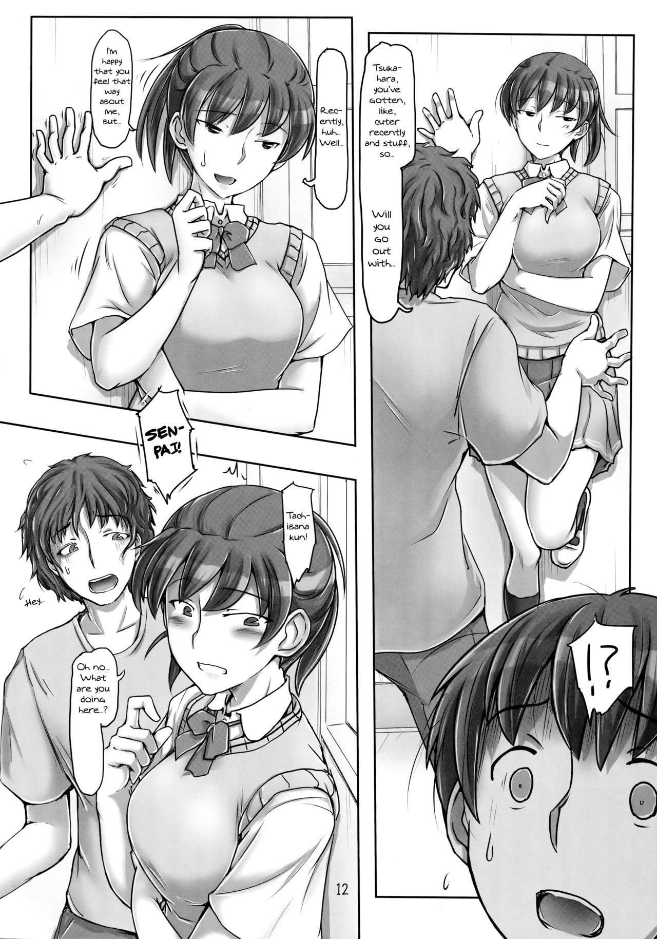 Komarasetai, Itoshii Hito page 11 full