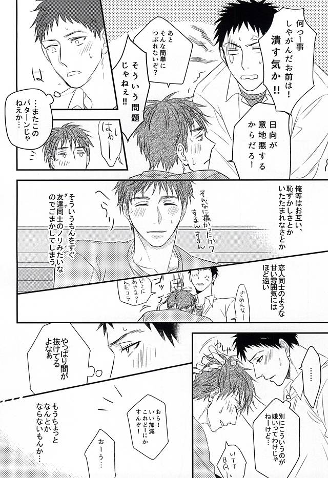 Initiative of the Bedside page 11 full