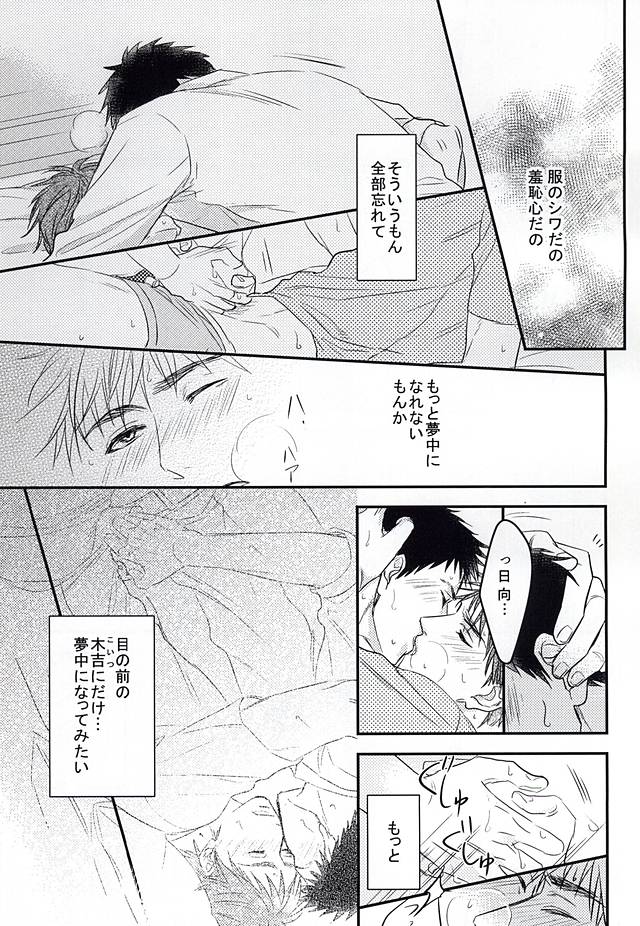 Initiative of the Bedside page 12 full