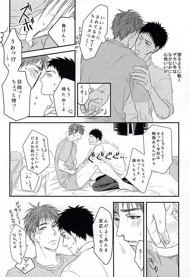 Initiative of the Bedside page 7 full