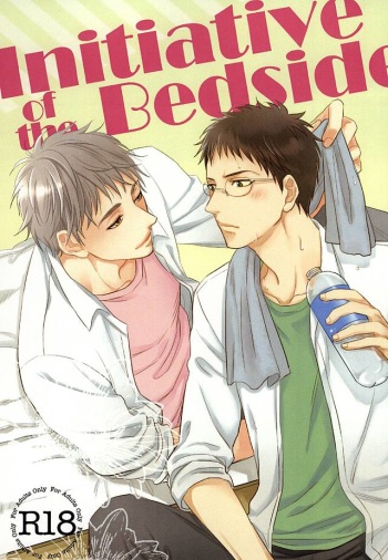 (C88) [Shuufuku Ya (Tonarino Sasaki)] Initiative of the Bedside (Kuroko no Basuke) cover
