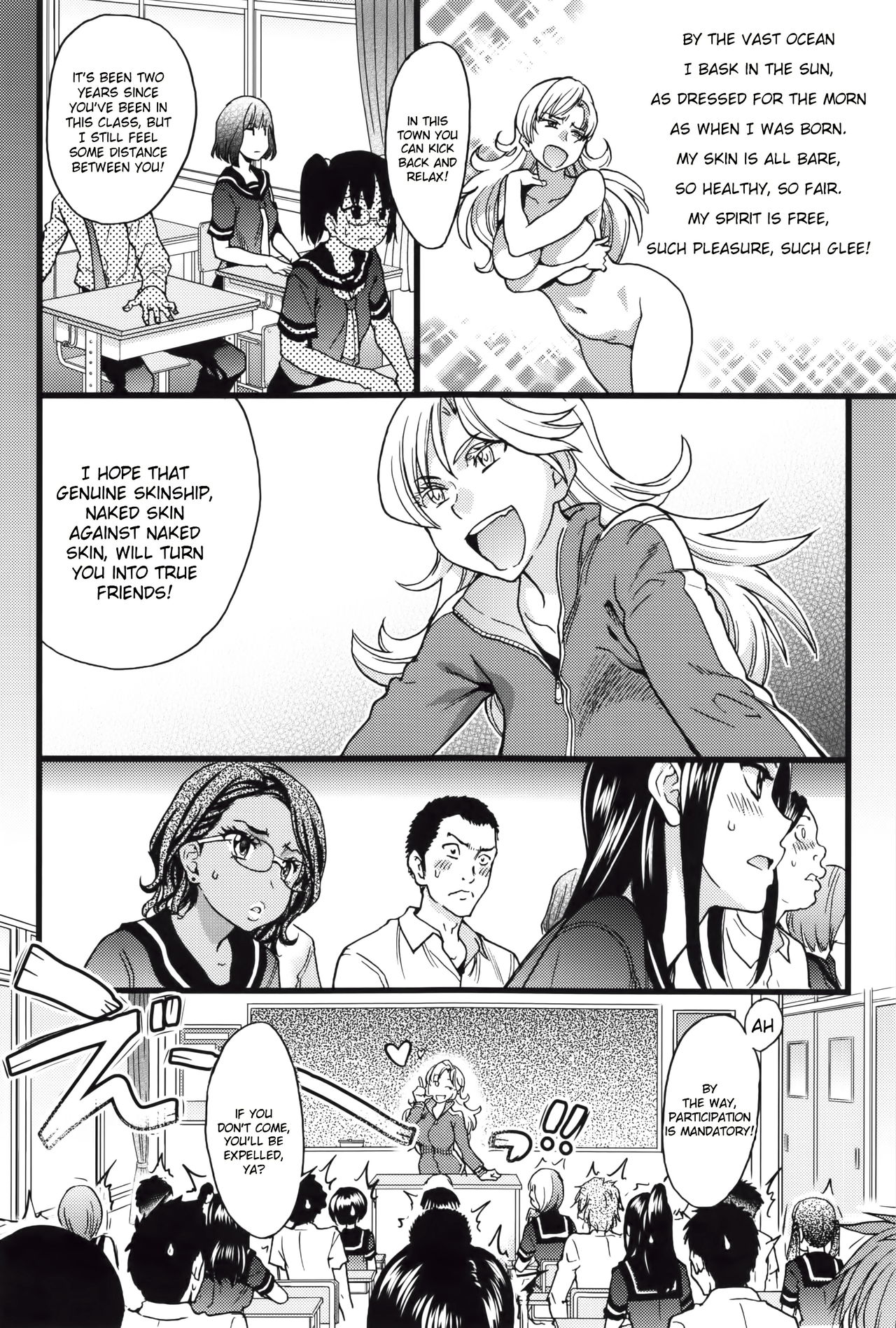 Nudist Beach ni Shuugakuryokou de!! +8P Shousasshi page 12 full