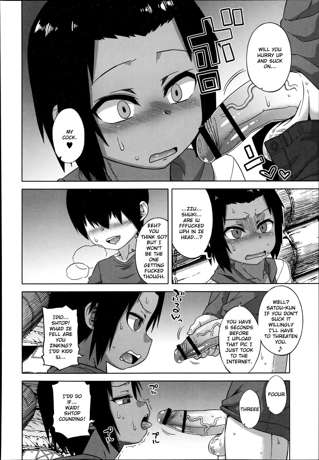 S wa fragile no S Ch. 1-4 page 6 full
