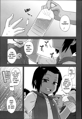 [Takatsu] S wa fragile no S Ch. 1-4 [English] [TSHH] cover