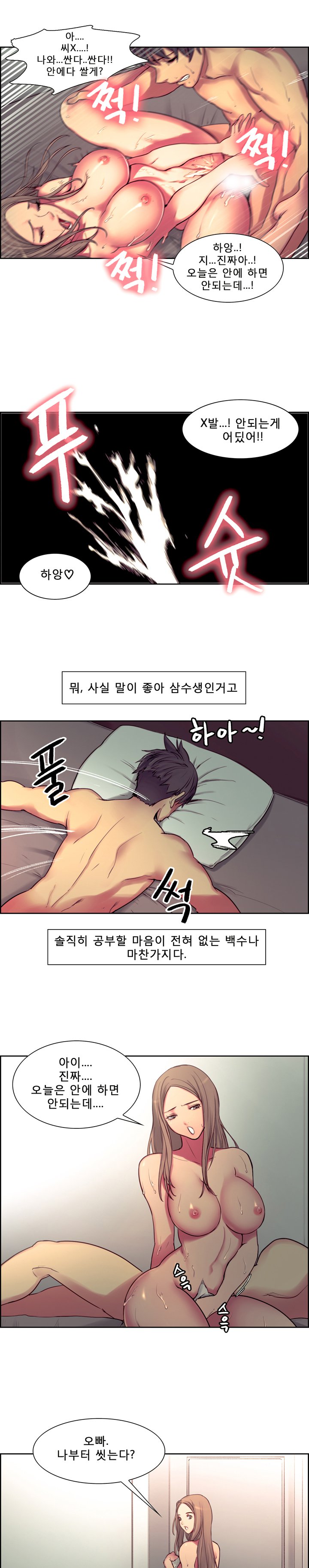Domestcate The HouseKeeper 0-2 page 10 full