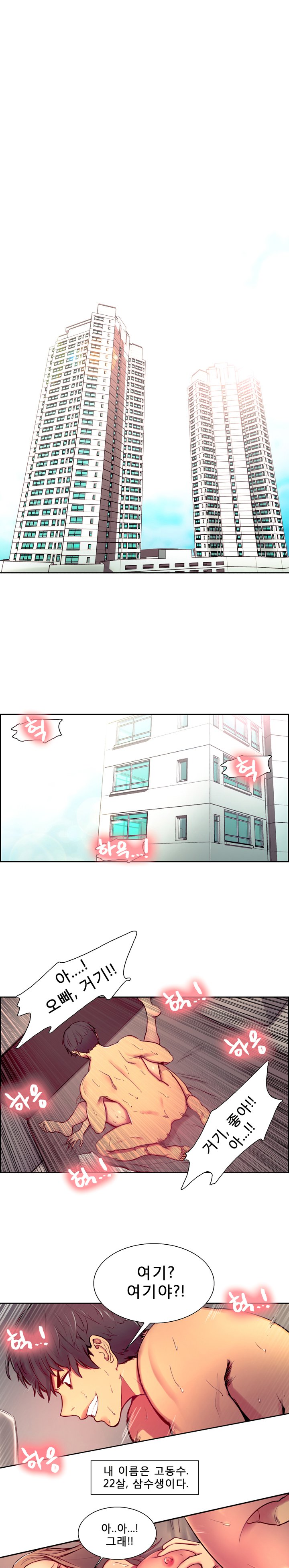 Domestcate The HouseKeeper 0-2 page 11 full