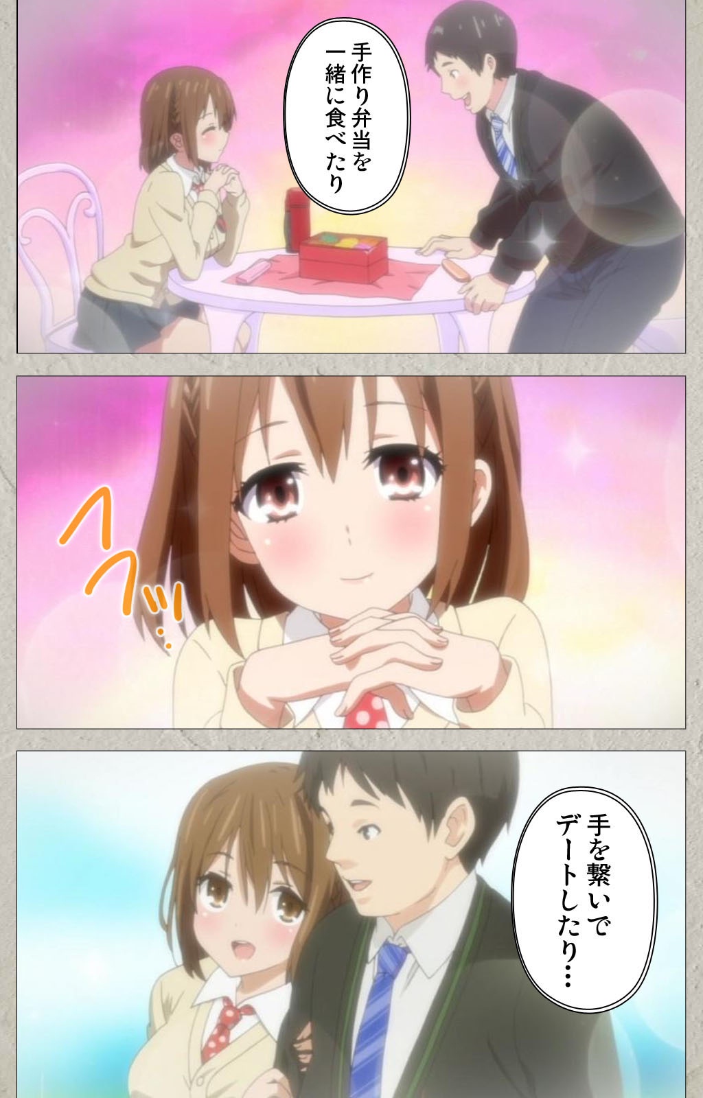 Iinari! Saimin Kanojo ~Reizoku Sennou Nama Hame Seikatsu!!~ Complete Ban page 11 full