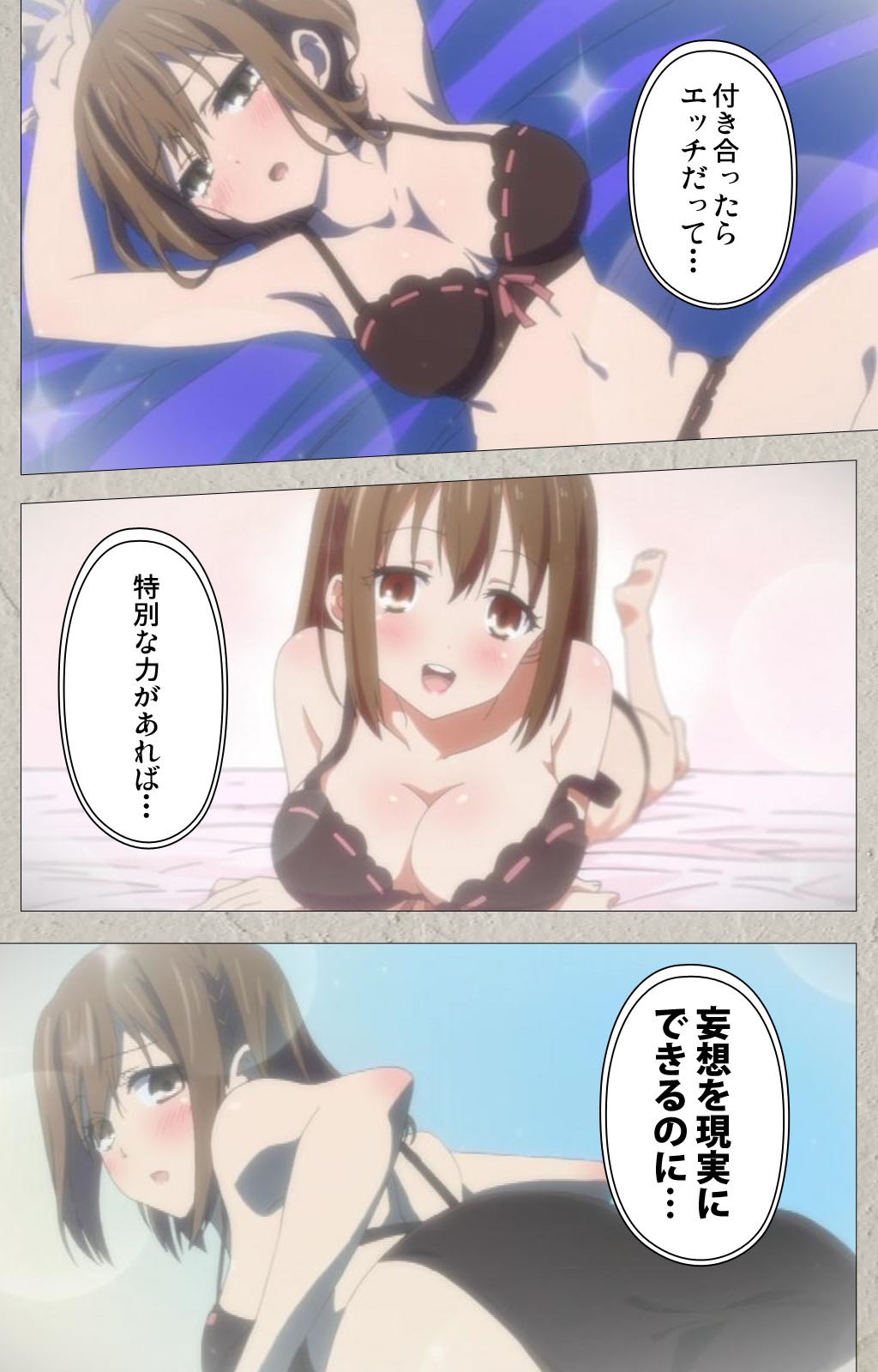 Iinari! Saimin Kanojo ~Reizoku Sennou Nama Hame Seikatsu!!~ Complete Ban page 12 full