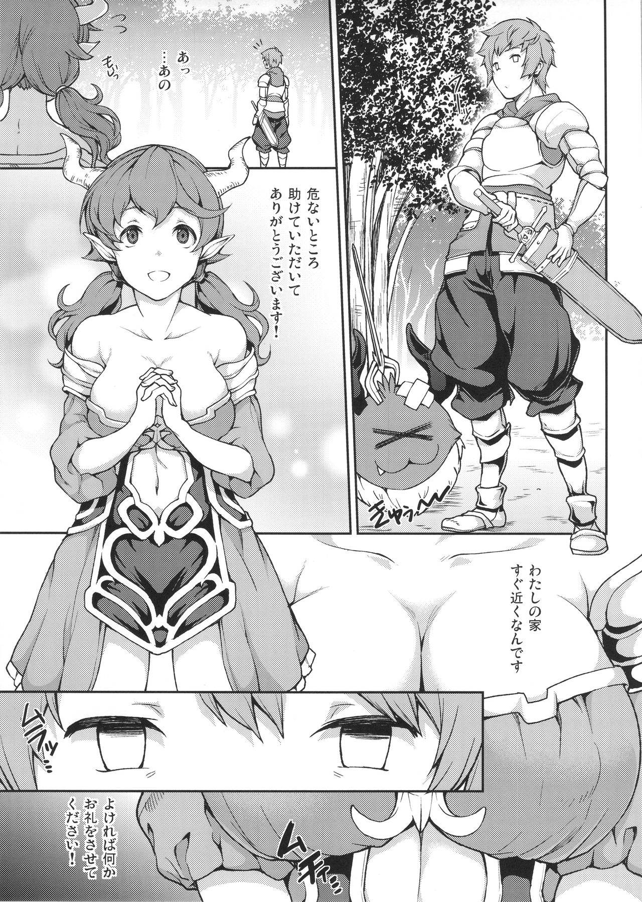GRAMOB page 11 full