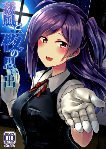 (Houraigekisen! Yo-i! 25Senme!) [L5EX (Kamelie)] Hagikaze to yoru no omoide (Kantai Collection -KanColle-) [English] {doujins.com} cover