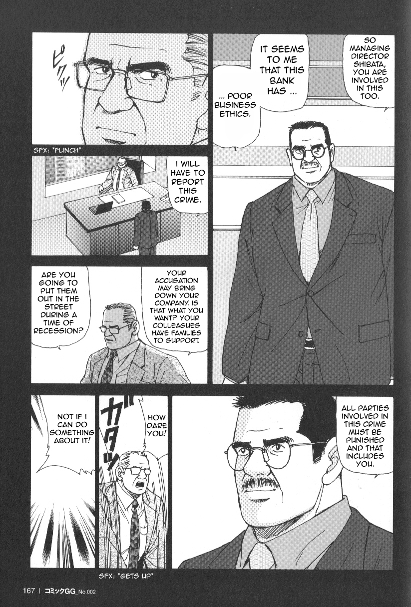 Useless thing page 11 full