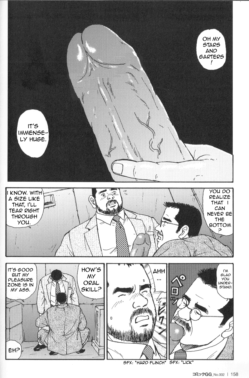 Useless thing page 2 full