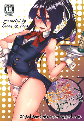 [Daiichi Yutakasou (Chiku)] Otokonoko Health Azuchijou e Youkoso (Drifters) [English] [Zero Translations] [Digital] cover