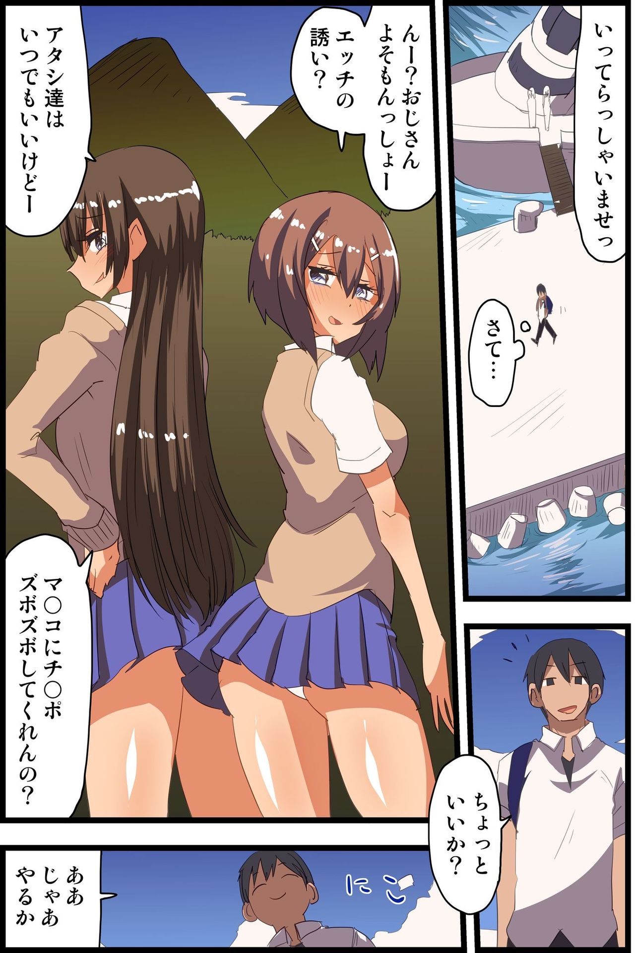 Itsudemo Yarechau! Onna-tachi ga Nenjuu Bitch-na Harem Shima page 11 full