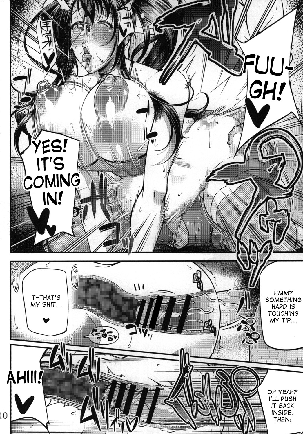 Ochita Yume no Naka de 2 page 12 full
