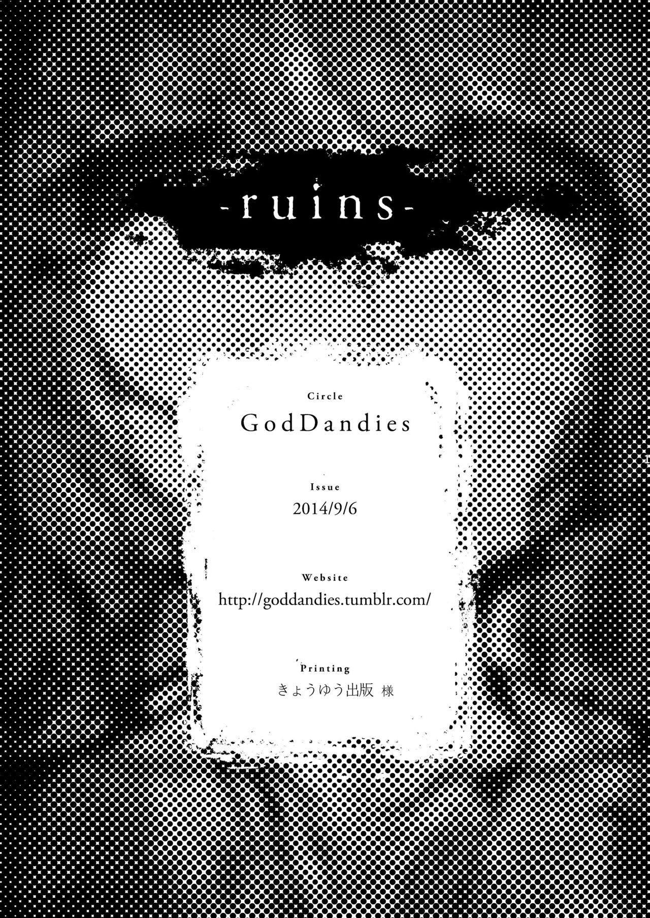 ruins page 2 full