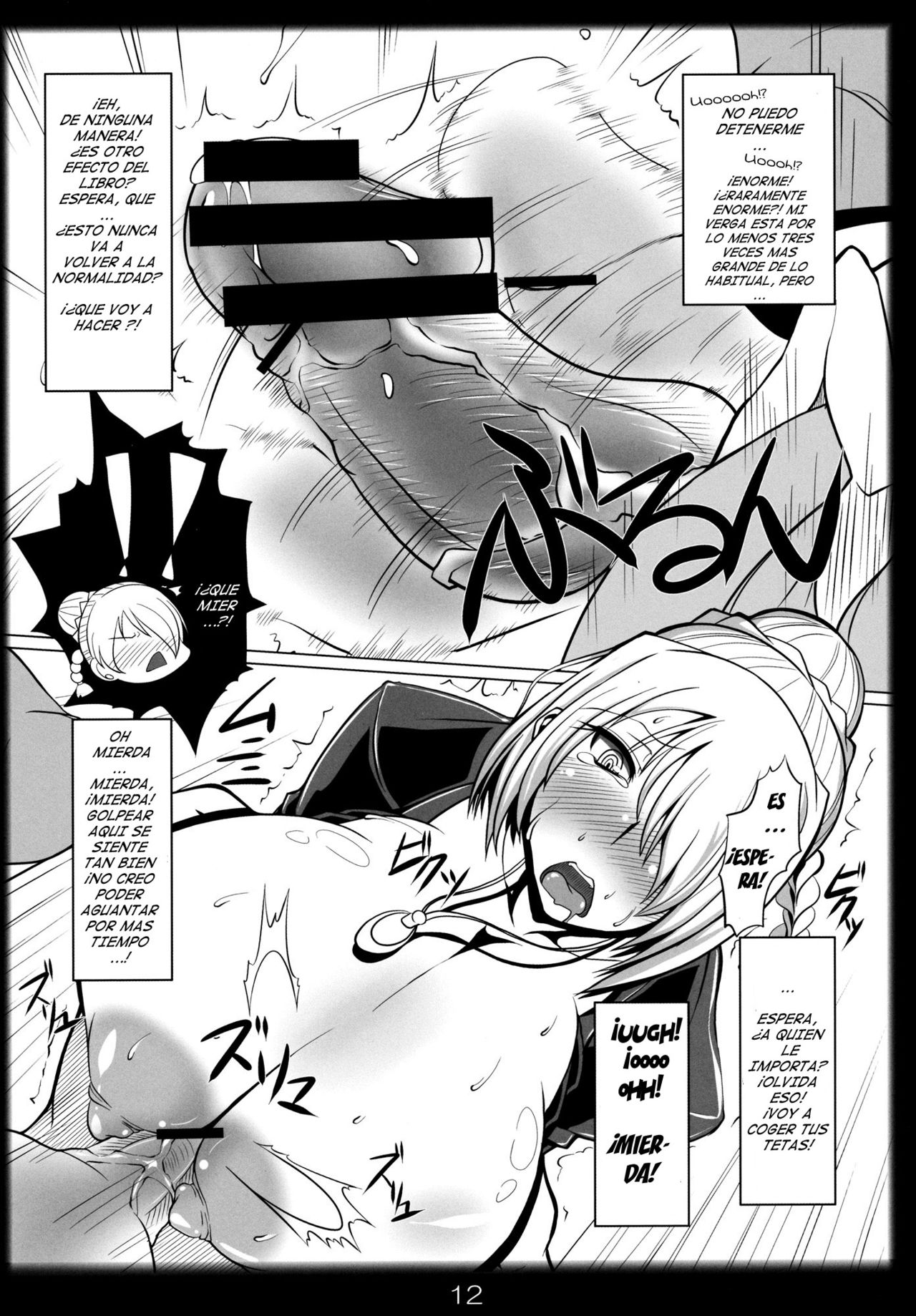 Yobaretemasuyo, Hilda-san. | I Called for You, Hilda-san. page 11 full