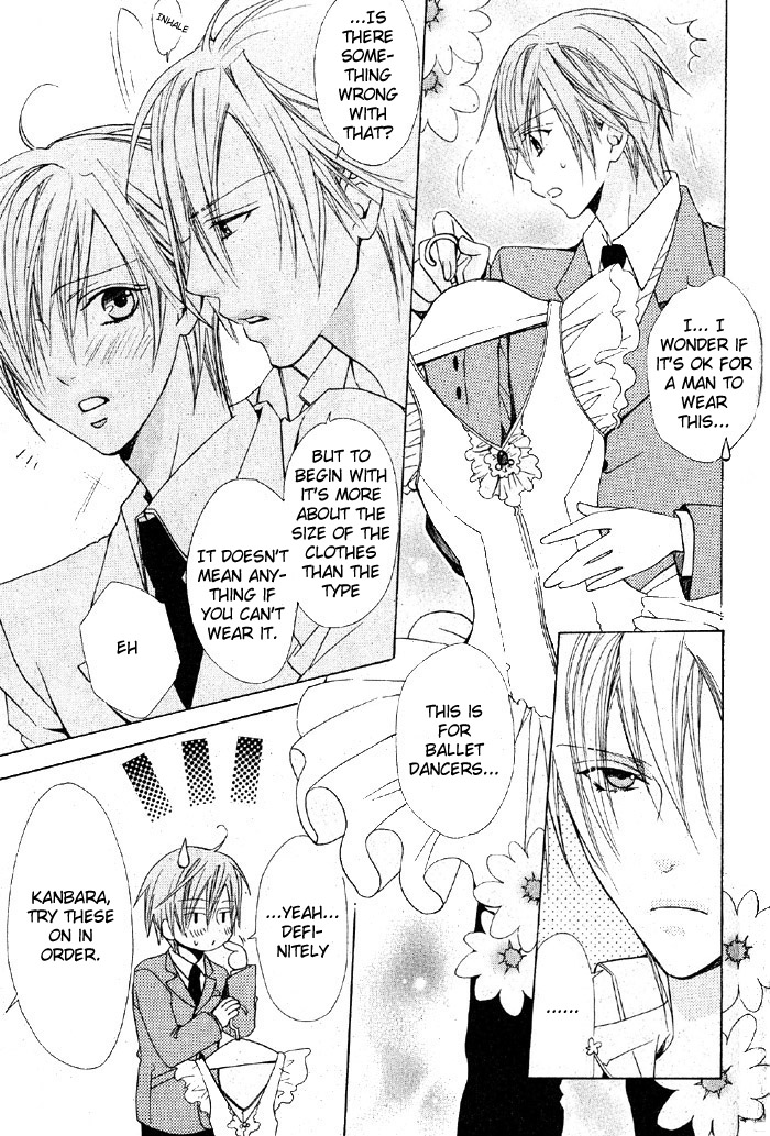 Welcome to cosplay cafe page 9 full