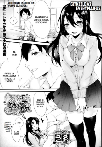[Iroito] Kiss Shite Sawatte! Motto Shite (COMIC Megastore Alpha 2014-02) [Spanish] (GlynZeldas EveryWaifus) cover