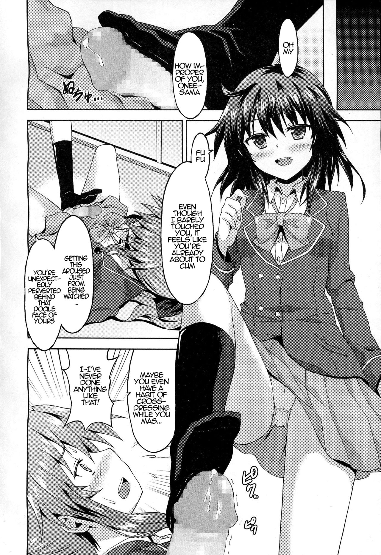 Kawaii Kouhai no Tame Naraba…? | For The Sake of My Cute Junior…? page 12 full