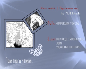 (Dai 2 Kai Hekigai Chousa Haku) [NUDE (Kinoko)] Moro Senkai | Дурманящий мир. (Shingeki no Kyojin) [Russian] [Nik, Leri] cover