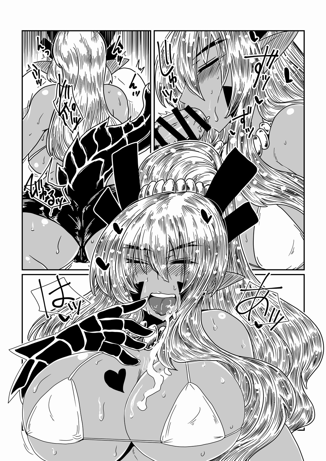 Gal de Dragon. page 7 full