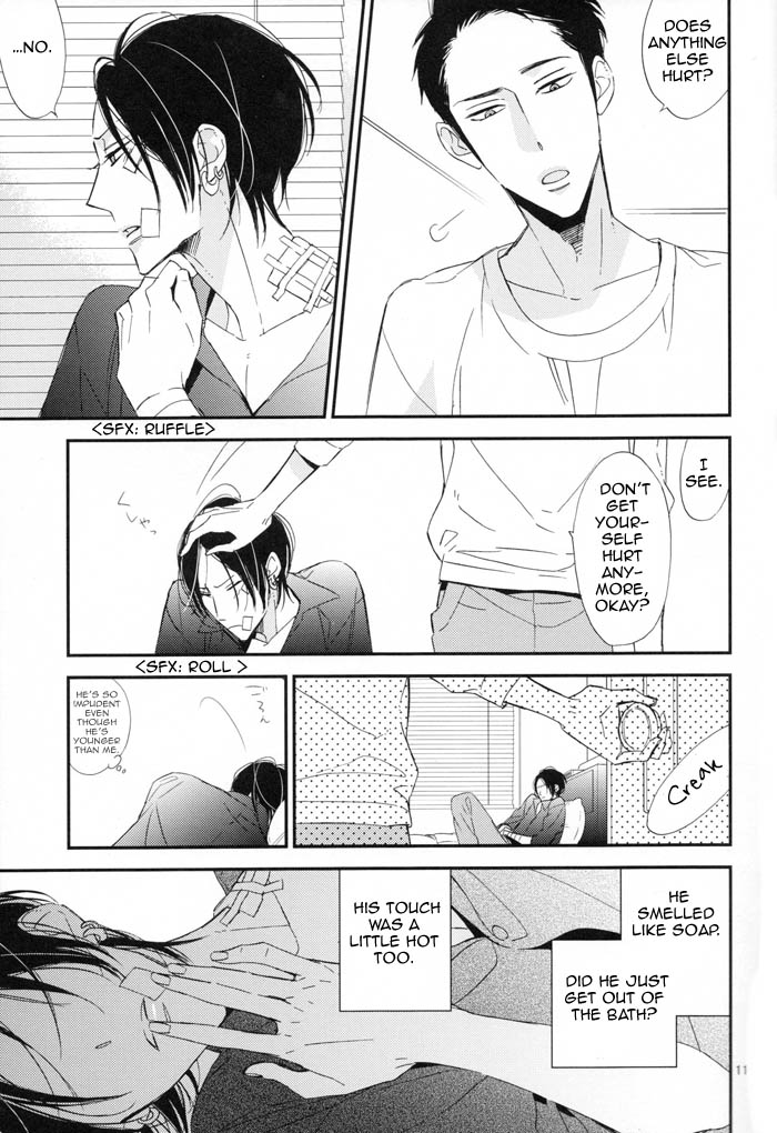 Ienai Itami o Daiteiru | An Unspeakable Pain page 11 full