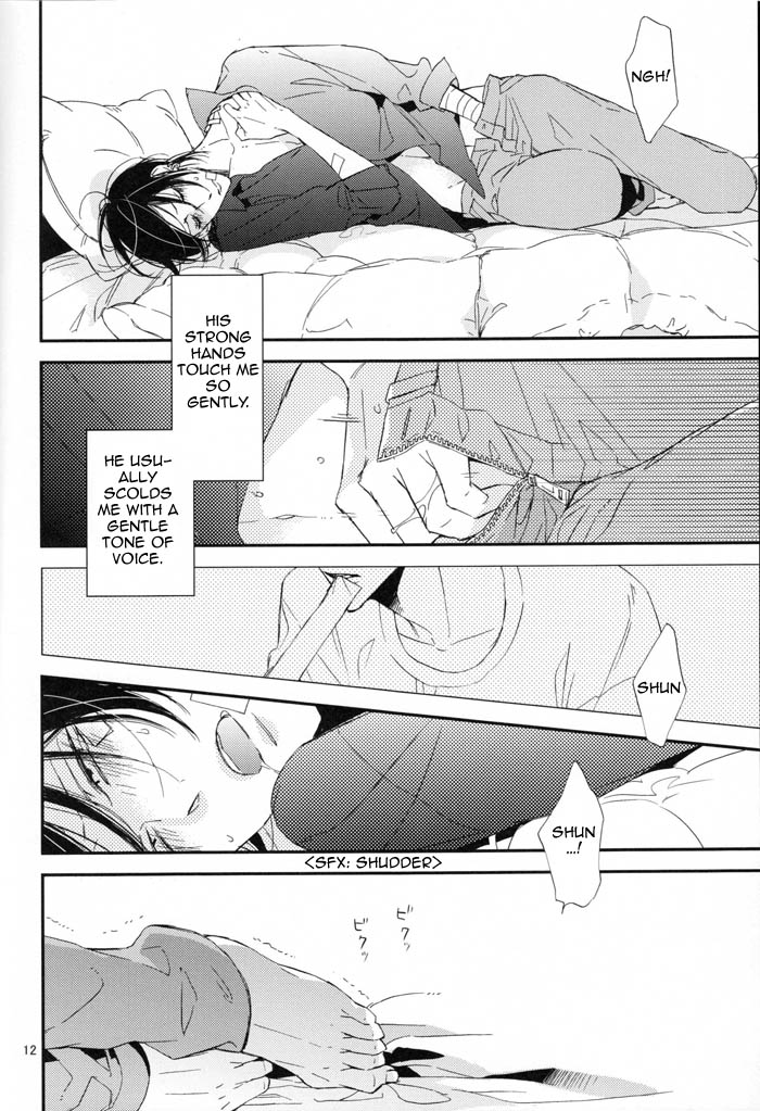 Ienai Itami o Daiteiru | An Unspeakable Pain page 12 full