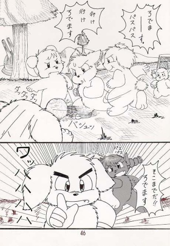 [nyantarou] お父さんと一緒 cover