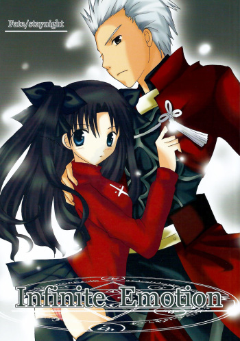 (Mimiket 10) [LAST EDEN (Amane Mari)] Infinite Emotion (Fate/stay night) cover