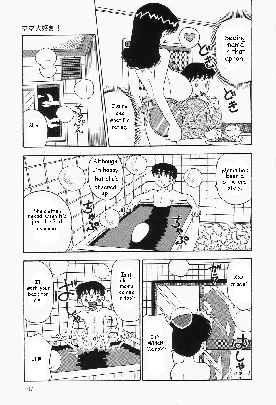 Mama Daisuke! | I love mama page 3 full