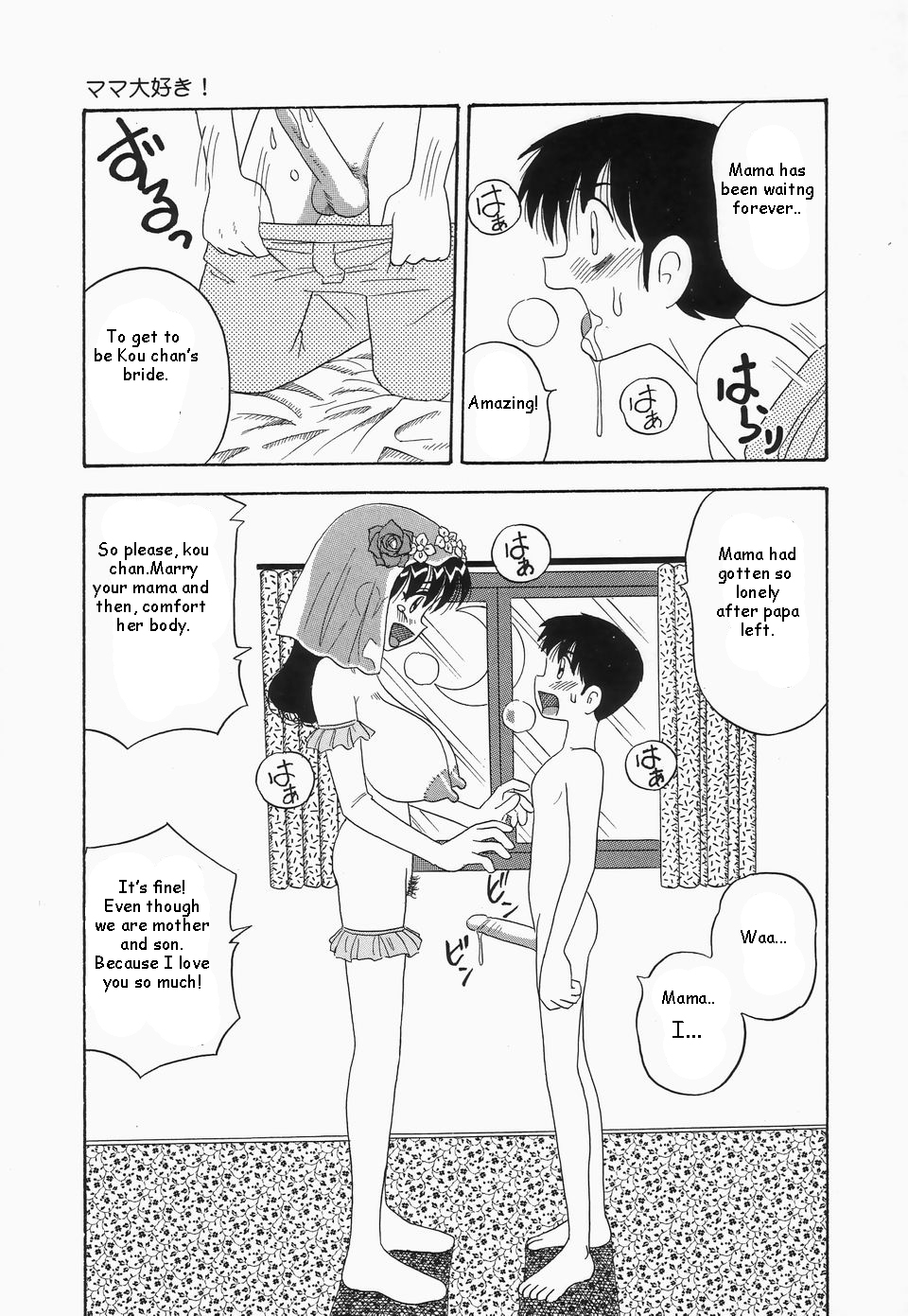 Mama Daisuke! | I love mama page 7 full
